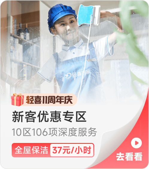 新客优惠专区