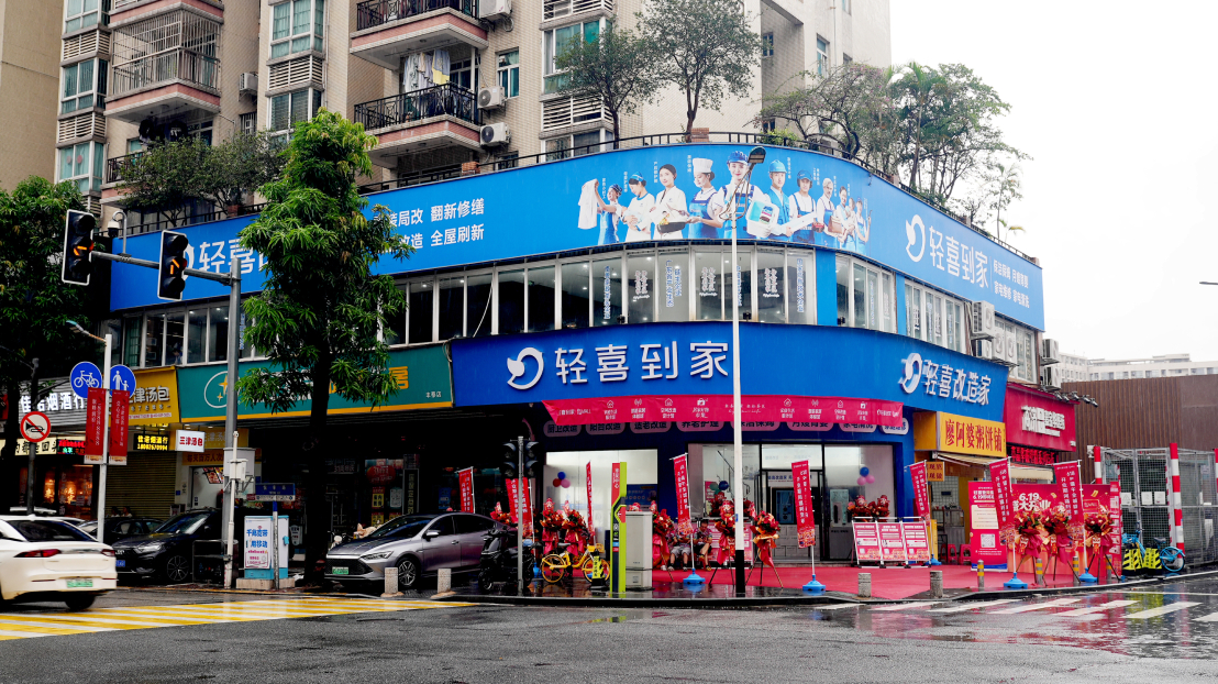 开业活动现场